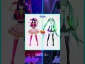 Download Lagu Ai Hoshino ⭐ VS Hatsune Miku 💚