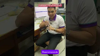  ทำไมต้องตรวจปัสสาวะ 24 ชั่วโมง เมื่อมีอาการเกาท์ 