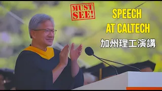 Jensen Huang’s Speech At CalTech｜黃仁勳加州理工演講