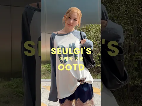 집게로 집어주는 게 포인트거든요 OOTD