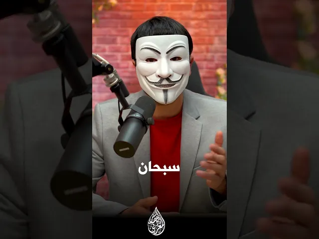 ⁣محمد بن شمس الدين وتشيع اللون الأسود !! جدل من النواصب حول مسجد الزهراء الأسود في إدلب