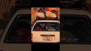 زه دې پخوانۍ آشنا یم پشتو Pashto پشتوغزل ترند سندره منگل 