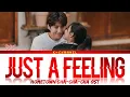 Just a Feeling - DOS | Hometown Cha-Cha-Cha (갯마을 차차차) OST | Lyrics 가사 | Han/Rom/Eng