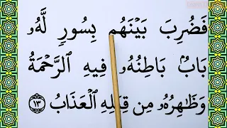 learn how to read surah al hadid verse 13 word by word big font text quran part 7