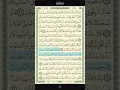 Download Lagu Al Baqarah 34 - Mishary Rashid Alafasy