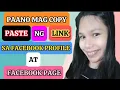 PAANO MAG COPY PASTE SA FACEBOOK PAGE Reybec Vlog