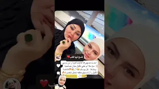 فاطمة قيدار مع الملاية ام علي في دبي الأمور خرجت عن السيطرة إخوان ترندات اليوم اكسبلور 