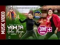 Lagu YAHITA HOLA MAYA - Raaz Khambu FT. Paul Shah \u0026 Kabita Nepali (Boogie Woogie Winner First Video)