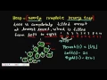 Programming Interview Heap data structure Max Heapify - Maintaining Heap Property