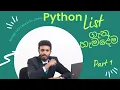 Everything about Python List