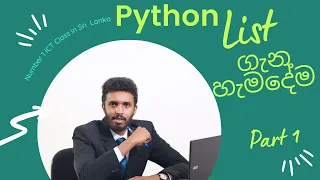 Everything about Python List