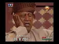 ضحي بن بطي الهنداسي - هب يو نسيم الليل ساري