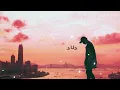 MUSliM - Matzaalsh | boHab music Cover | مسلم - متزعلش