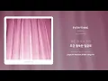 Download Lagu 검정치마 - EVERYTHING | 가사 (Synced Lyrics)