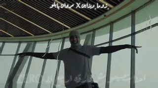 مروان بابلو    ديجافو          مروان بابلو  راب دندنها