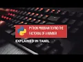 Python Program to Find the Factorial of a Number Tamil