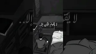 يا عباد الله جد و كاملة بدون موسيقي تحفيز ثانوية عامة 2024 تحفيز Motivation 