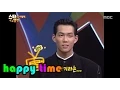 Happy Time Childhood Lee Jung-jae 20150816