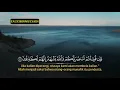 Download Lagu Surah Al Hasyr @Sherif Mustafa Sub Indo