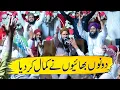 Download Lagu Asad Raza Attari New Naat || Rabi ul Awal Naat 2022 || Chan Chariya Amina De Laal Da