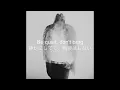 【和訳】Future - Solo