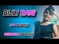 Download Lagu BIJLI RANI NEW DAILOG MIX 1234 PRIVET LOOP MIX DJ VALMIK IN THE MIX