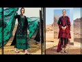 Zainab Chottani Chikankari Collection 2023 Code MAHAL 7B MAHAL 7A