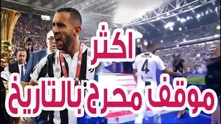 فتاة ترفض مصافحة المهدي بن عطية اثناء صعوده للتويج شاهد رد فعله 