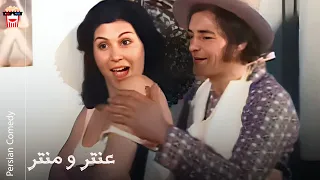 فیلم کامل ایرانی عنتر و منتر پرشین کمدی چنل 