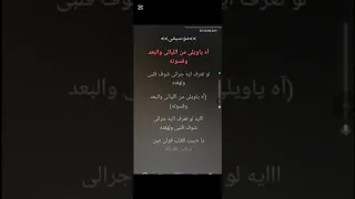 اصعب فراق كاريوكى دندنها