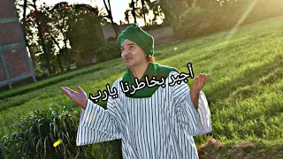 ريحانة المداحين الشيخ أمين الدشناوى أجبر بخاطرنا يارب 