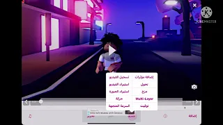 شرح كيف نسوي اكواد في فيديو ستار مهكر دندنها