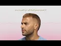 Ramy Sabry - Ya bakhty beh | Official Lyrics Video | رامي صبري - يا بختي بيه