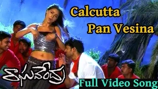 calcutta pan vesina video song raghavendra movie prabhas anshu swetha agarwal