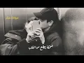 Hamaki (حياتك في صورة) محمد حماقي Hayatak Fi Soura (Lyrics)