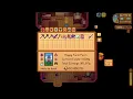 Stardew Valley What does upgrading your Trash Can do for you