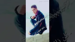 هـذه هـي الحـياة شئـت أم أبيـت لـن تكـب ر د ون أن تـ تألـم ولن تتـعلم دون أن تخـطئ 