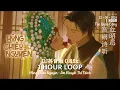 Download Lagu [1 HOUR / VIETSUB] Hồng Chiêu Nguyện - Âm Khuyết Thi Thính｜红昭愿 - 音阙诗听｜DJ抖音版 0.85x｜Version 1