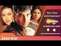 Download Lagu Jaanwar [1999] Akshay Kumar | Karisma Kapoor | Shilpa Shetty | Best Action Movie