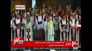 البابا تواضروس الثاني يترأس قداس عيد الميلاد بكاتدرائية ميلاد السيد المسيح 