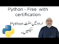 146 - Python