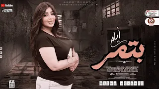 قسمه محمد جديد        ايام بتمر   توزيع شعبي جديد   لعشاق الروقان      دندنها