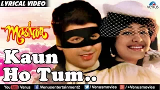 kaun ho tum lyrical video song mashooq ayub khan ayesha jhulka romantic songs 2017