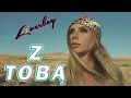 Download Lagu LOVERBOY - Z Tobą (Official Video) NOWOŚĆ