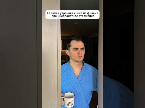 Это было обычное утро😎