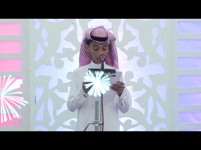 ⁣قراءة مولد الإمام الجواد عليه السلام ,, عبدالعزيز المشرف
