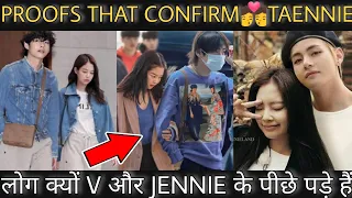 Download PROOFS THAT CONFIRM TAENNIE 👩‍❤️‍👨 लोग क्यों BTS V और JENNIE के पीछे पड़े हैं 🥺 TAENNIE RELATIONSHIP MP3