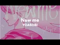 Lagu YOASOBI, New me (歌詞/Lyrics)