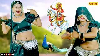 NEW TEJAJI SONG 2026 | तेजाजी महाराज का सबसे सुपरहिट सॉन्ग | Durgalal Gurjar New Dj Tejaji Song 2026