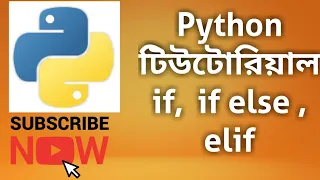 Programming Essentials-Python Bangla Tutorial if if-else elif
